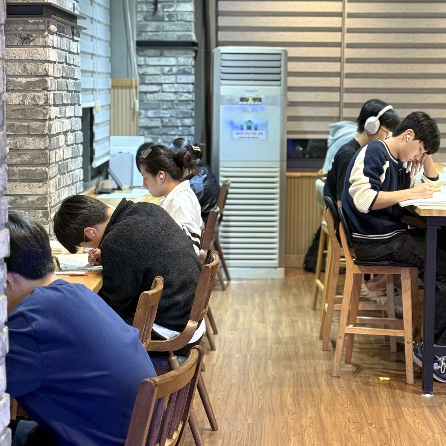 교재를 풀고 있는 학생들
